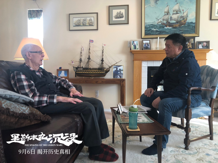 方励与“里斯本丸沉船事件幸存者威廉·班尼菲尔德