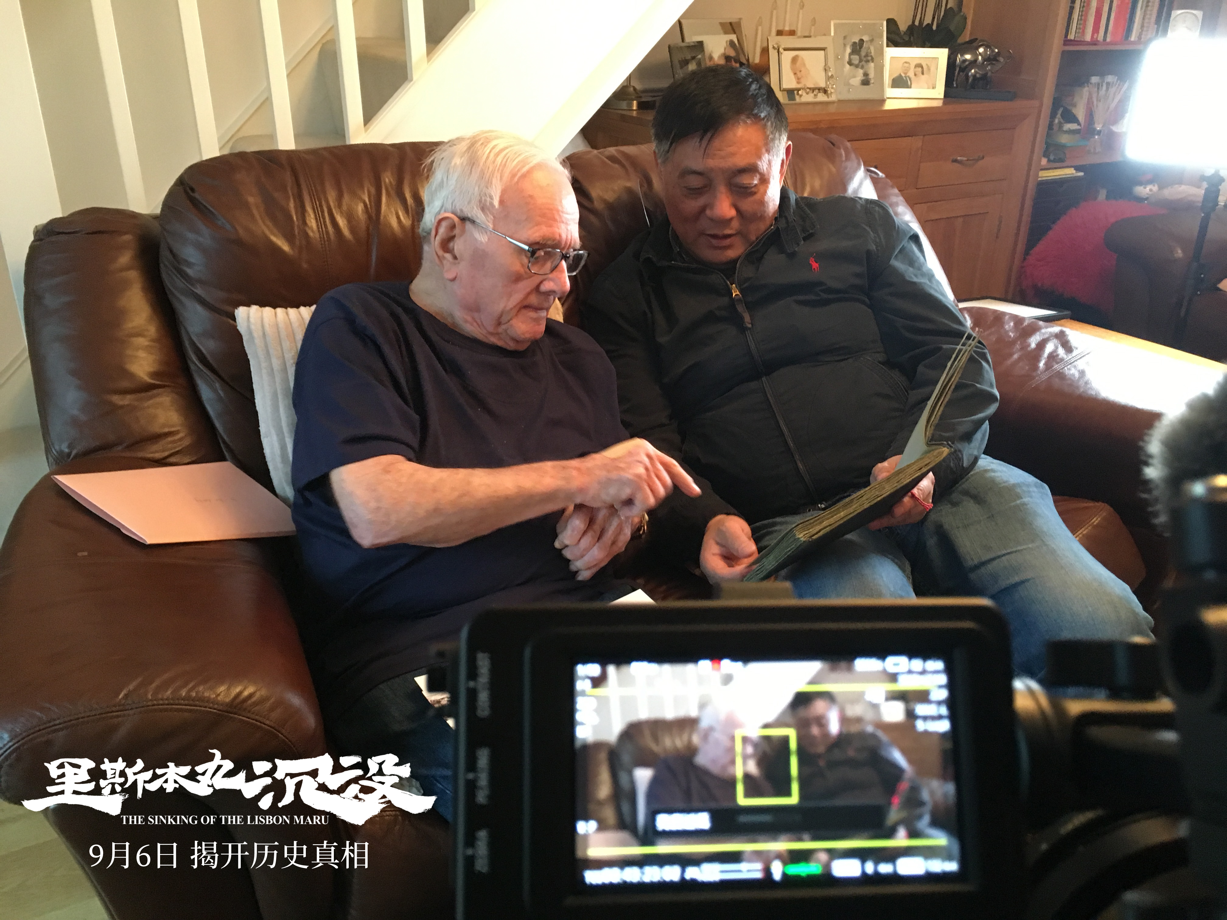 方励与“里斯本丸沉船事件幸存者丹尼斯·莫利