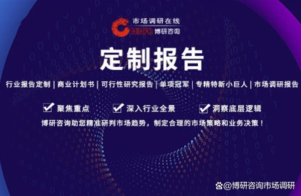 股票配资官方 中国沙滩毯行业市场全景分析及前景机遇研判报告