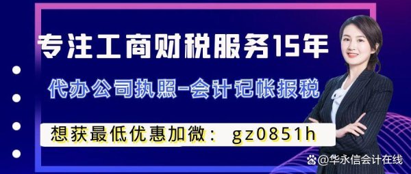 手机炒股配资软件 经验｜新成立的公司选择代账公司时有哪些注意事项？